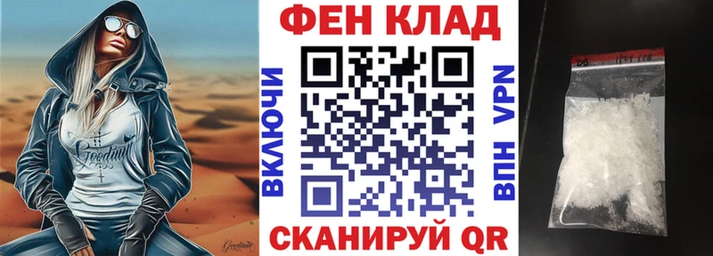 MEGA маркетплейс Рошаль Amphetamine 98%