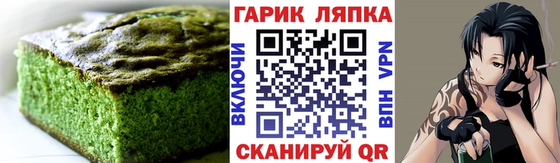Canna-Cookies марихуана  Рошаль 