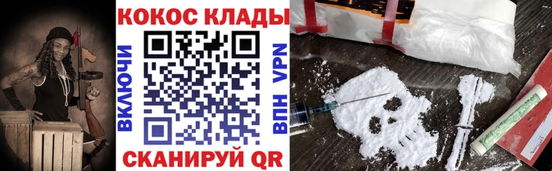 купить  сайты  MEGA вход  КОКАИН Колумбийский  Рошаль 