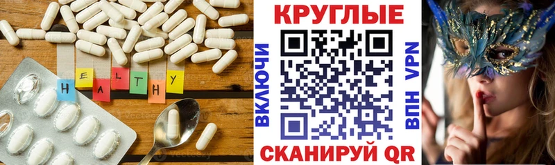 мориарти состав  продажа наркотиков  Рошаль  Ecstasy XTC 