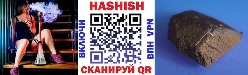 Гашиш убойный кракен сайт Рошаль