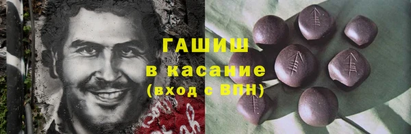 марки nbome Алексин