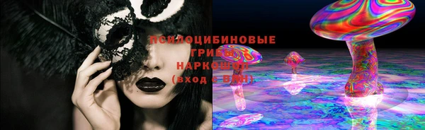 мяу мяу кристалл Алзамай