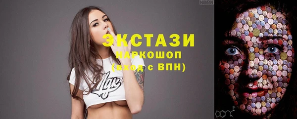 мефедрон Валуйки