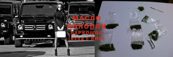 стаф Валдай