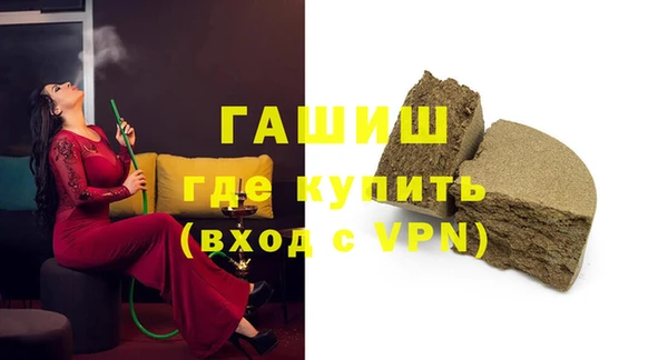 мяу мяу кристалл Алзамай