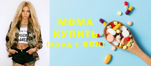 синтетический гашиш Алексеевка