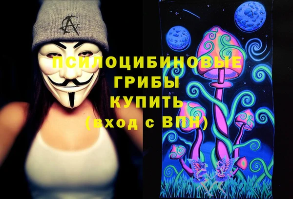 марки nbome Алексин
