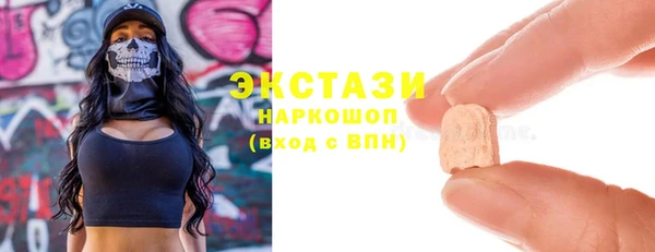 мяу мяу кристалл Алзамай