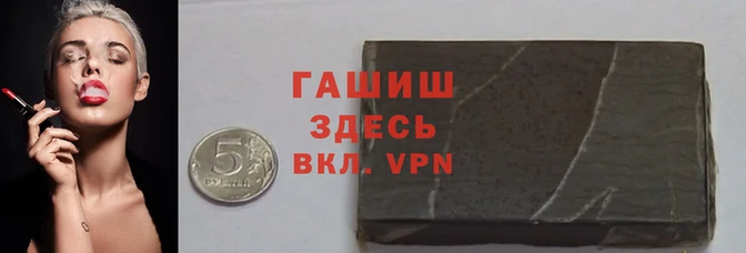 мяу мяу кристалл Алзамай