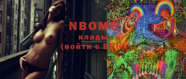 мяу мяу кристалл Алзамай