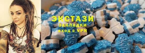 мяу мяу кристалл Алзамай