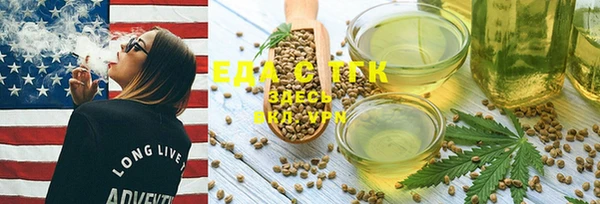 синтетический гашиш Алексеевка