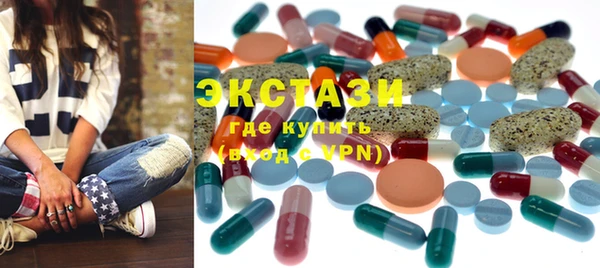 синтетический гашиш Алексеевка