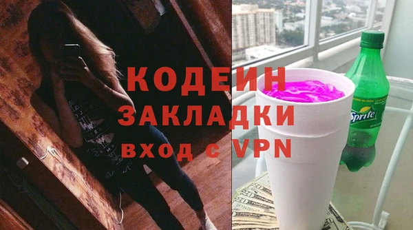 марки nbome Алексин