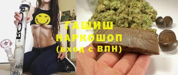мяу мяу кристалл Алзамай