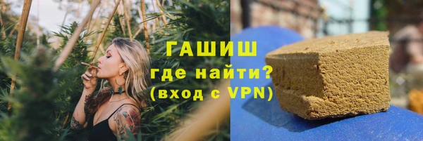 синтетический гашиш Алексеевка