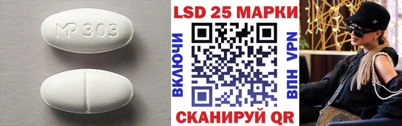 цена наркотик  Рошаль  omg tor  ЛСД экстази ecstasy 