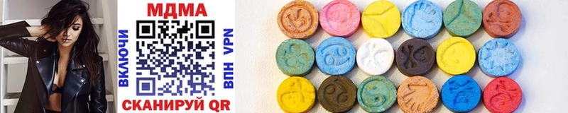 MDMA молли Рошаль