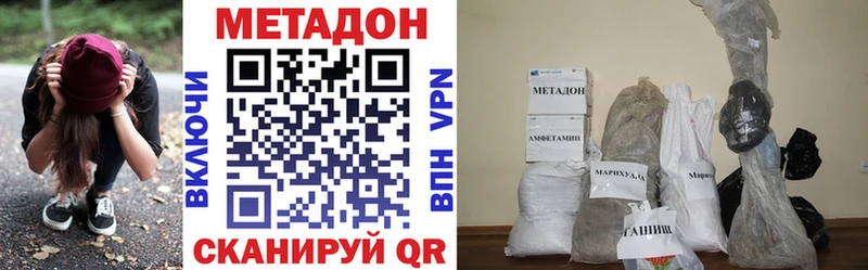 купить закладку  Рошаль  Метадон кристалл 