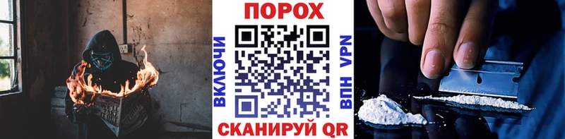 МЕТАМФЕТАМИН мет Рошаль